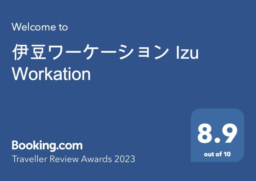 伊豆ワーケーション Izu Workation Apartment Ито Екстериор снимка